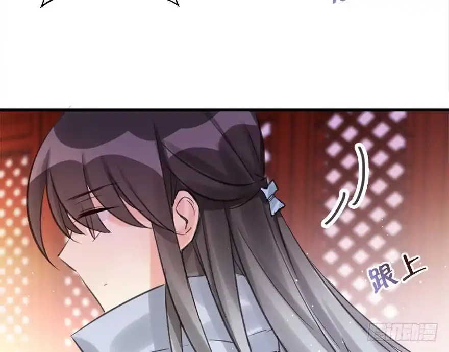 《神女大人套路多》19.二皇子的受难史（下） 第15页