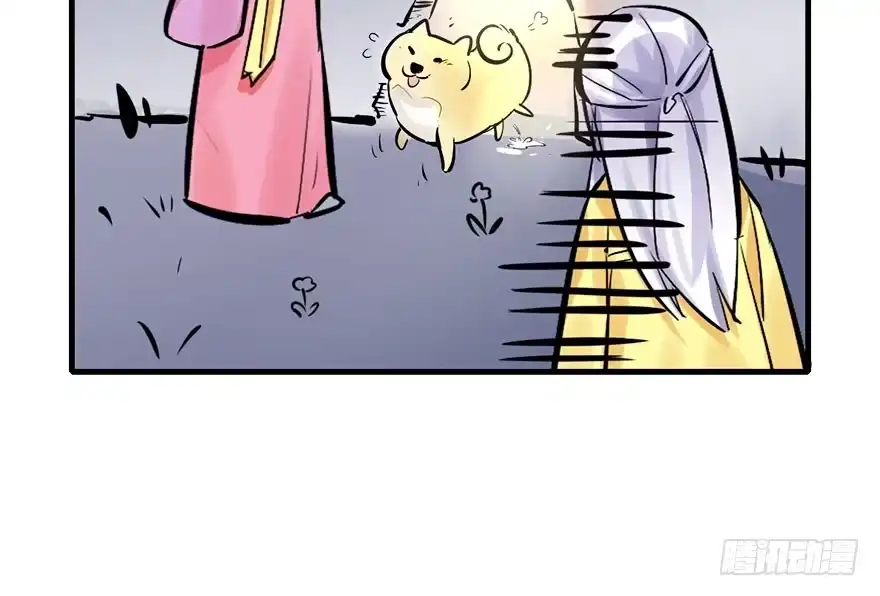 《神女大人套路多》19.二皇子的受难史（下） 第57页