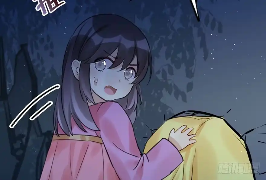 《神女大人套路多》19.二皇子的受难史（下） 第80页