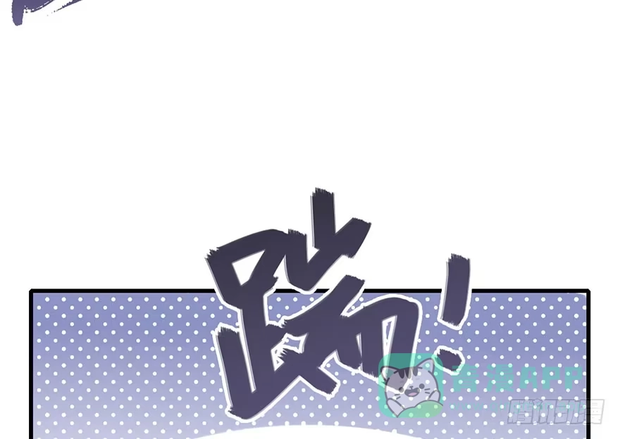 《神女大人套路多》19.二皇子的受难史（下） 第76页