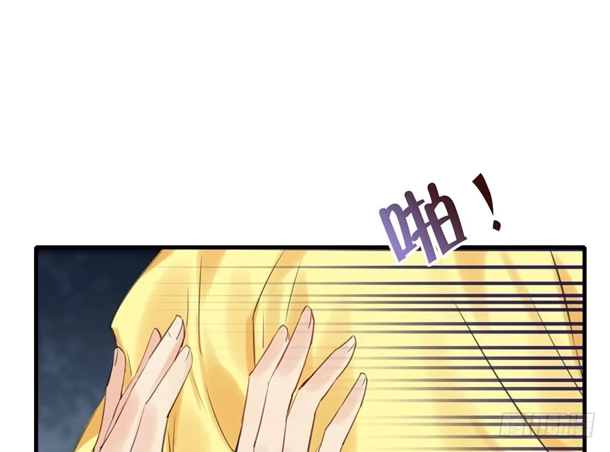 《神女大人套路多》19.二皇子的受难史（下） 第78页