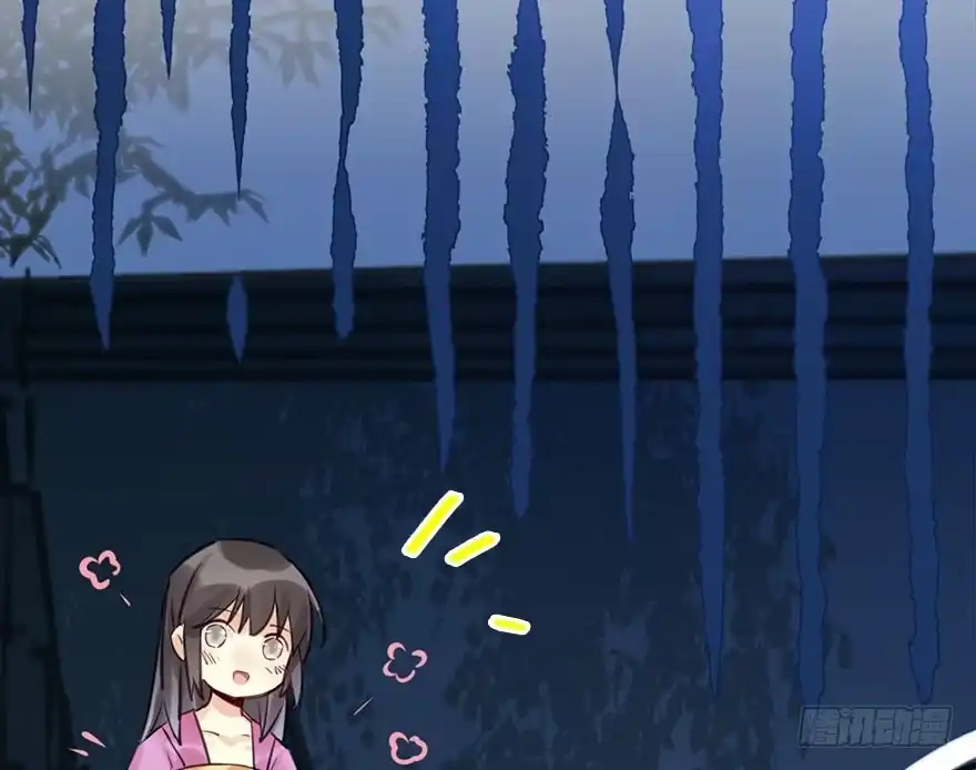 《神女大人套路多》19.二皇子的受难史（下） 第47页