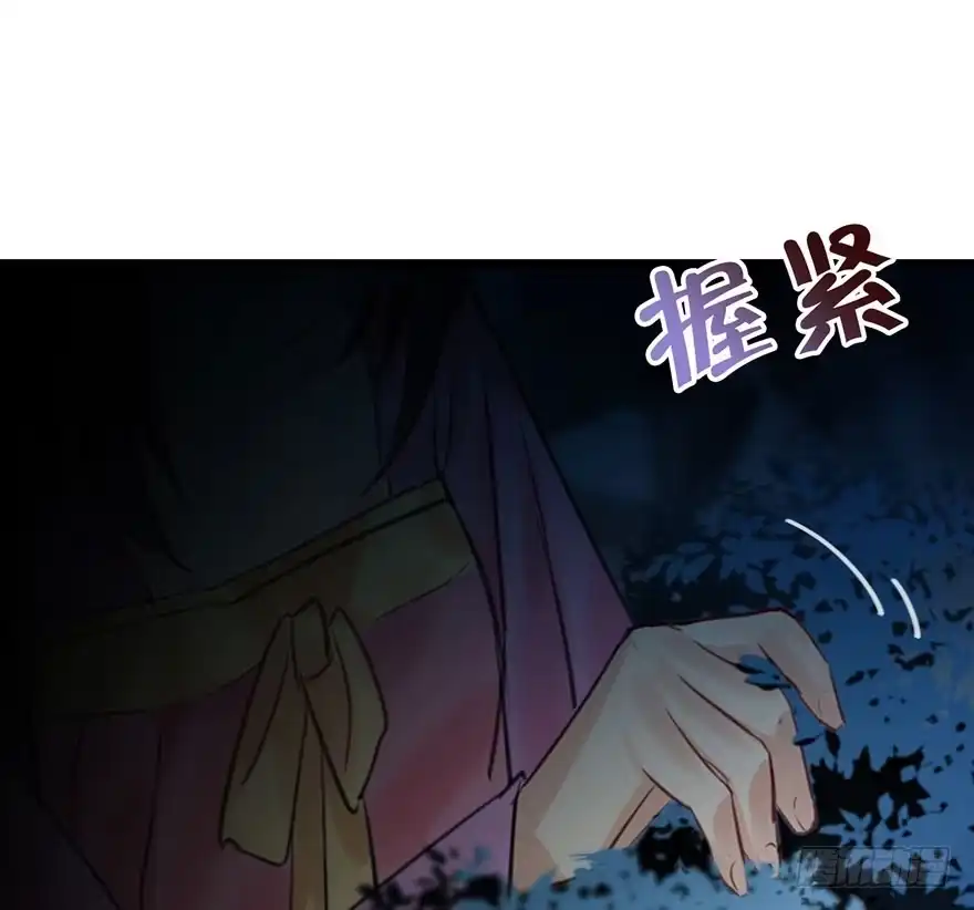 《神女大人套路多》19.二皇子的受难史（下） 第88页