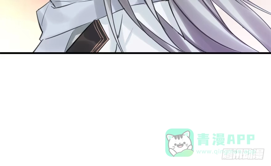 《神女大人套路多》19.二皇子的受难史（下） 第16页