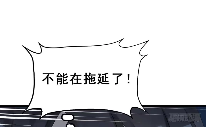 《神女大人套路多》19.二皇子的受难史（下） 第74页