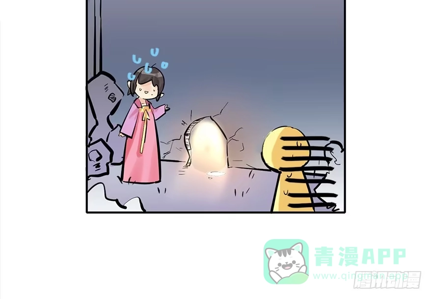 《神女大人套路多》19.二皇子的受难史（下） 第61页