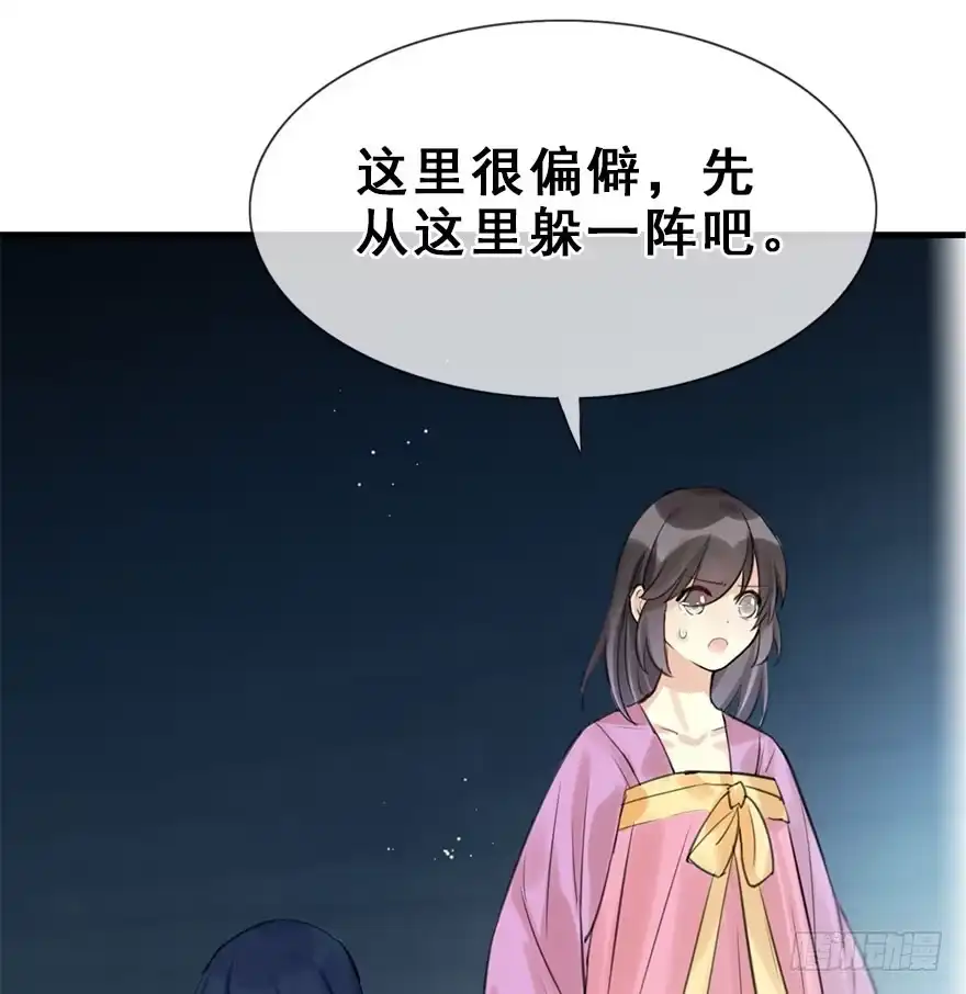 《神女大人套路多》20.巷之中（上） 第10页