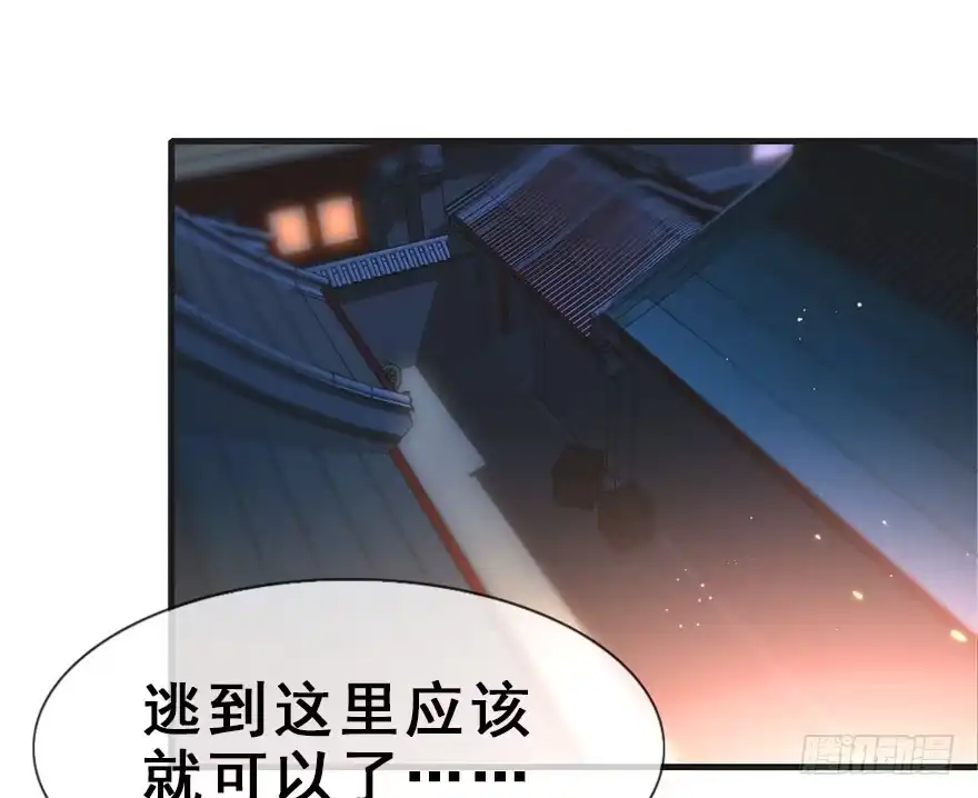 《神女大人套路多》20.巷之中（上） 第8页