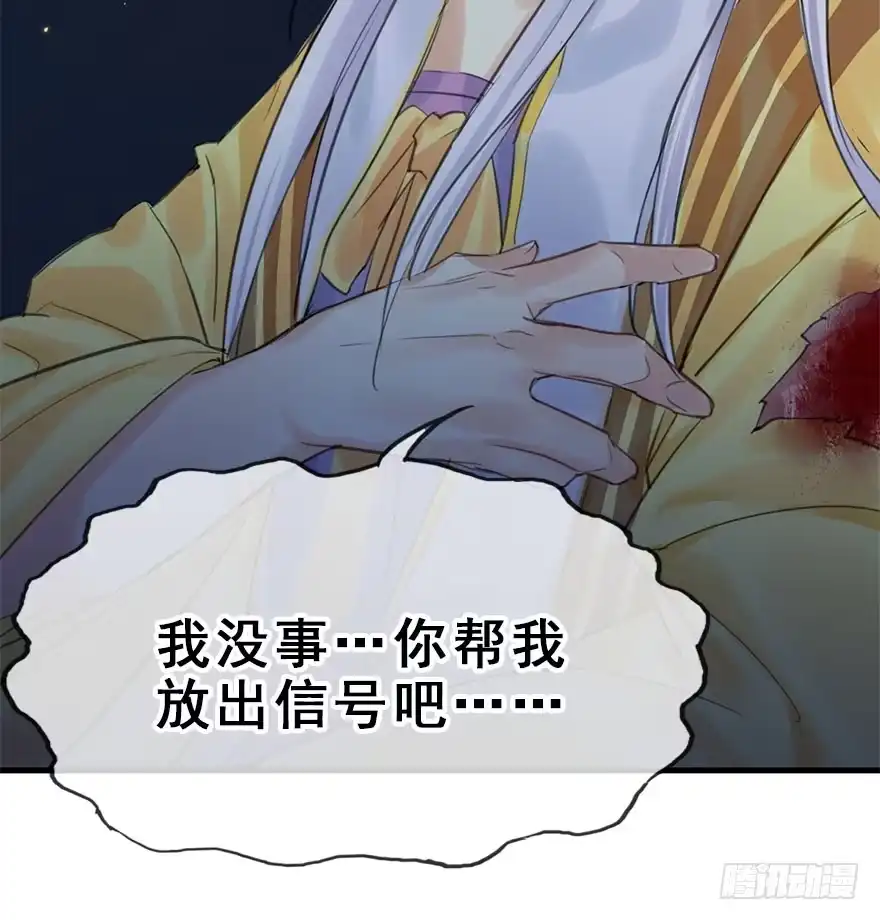 《神女大人套路多》20.巷之中（上） 第15页