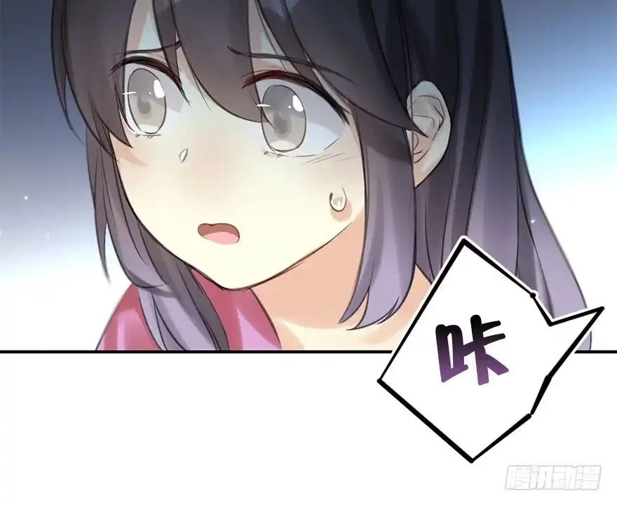 《神女大人套路多》20.巷之中（上） 第42页