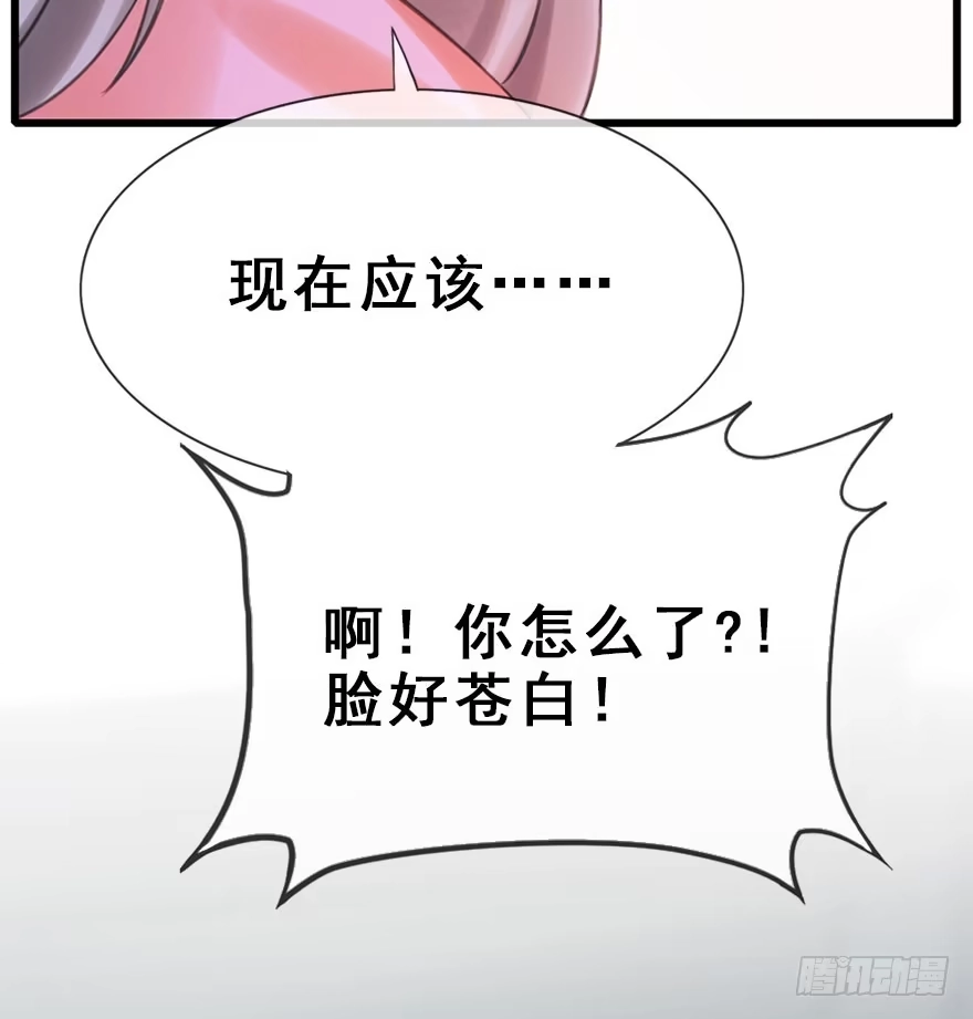 《神女大人套路多》20.巷之中（上） 第13页