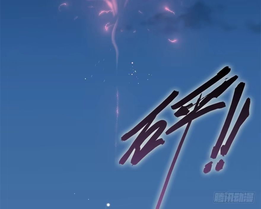 《神女大人套路多》20.巷之中（上） 第20页