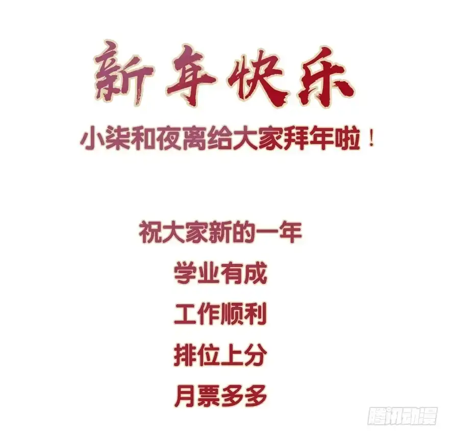 《神女大人套路多》20.巷之中（上） 第2页