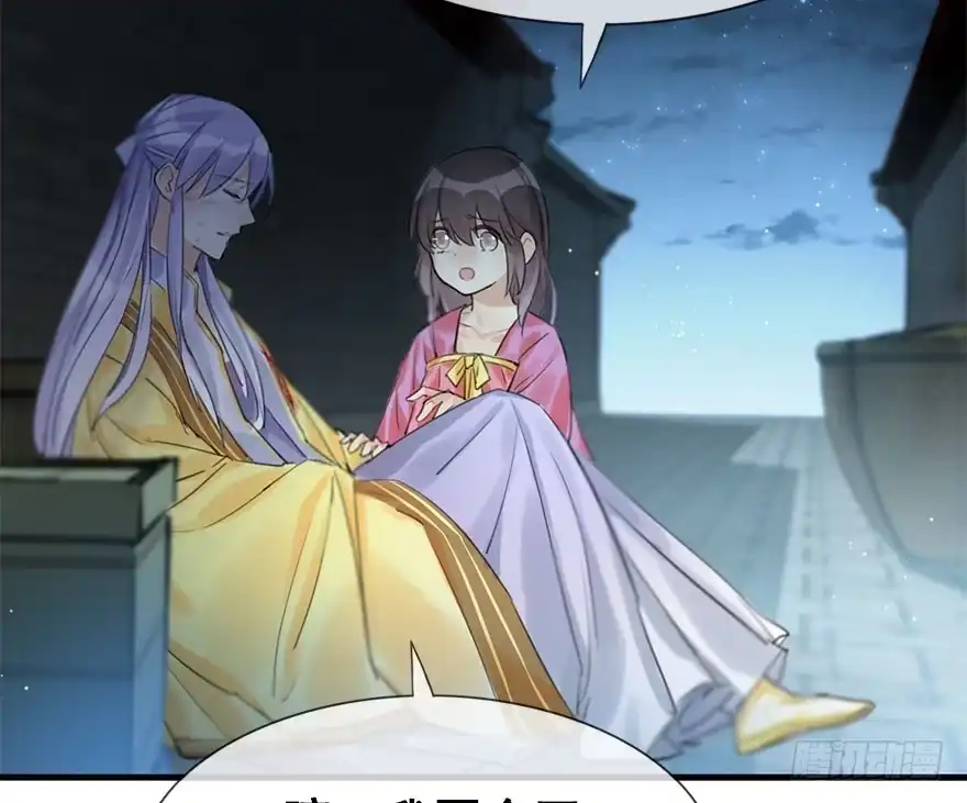 《神女大人套路多》20.巷之中（上） 第24页