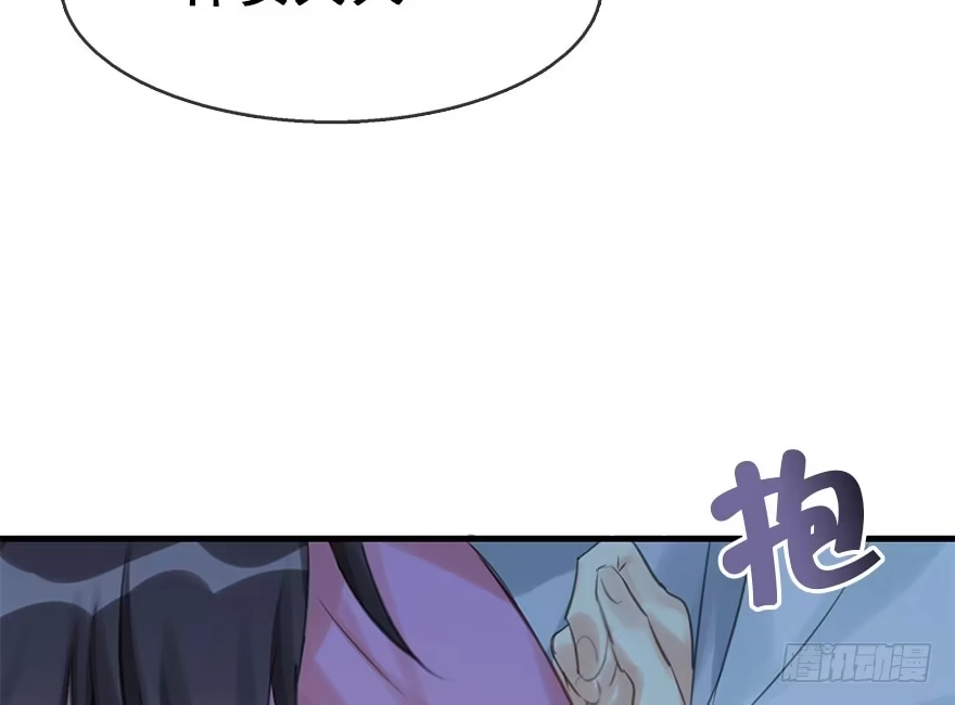 《神女大人套路多》20.巷之中（下） 第19页