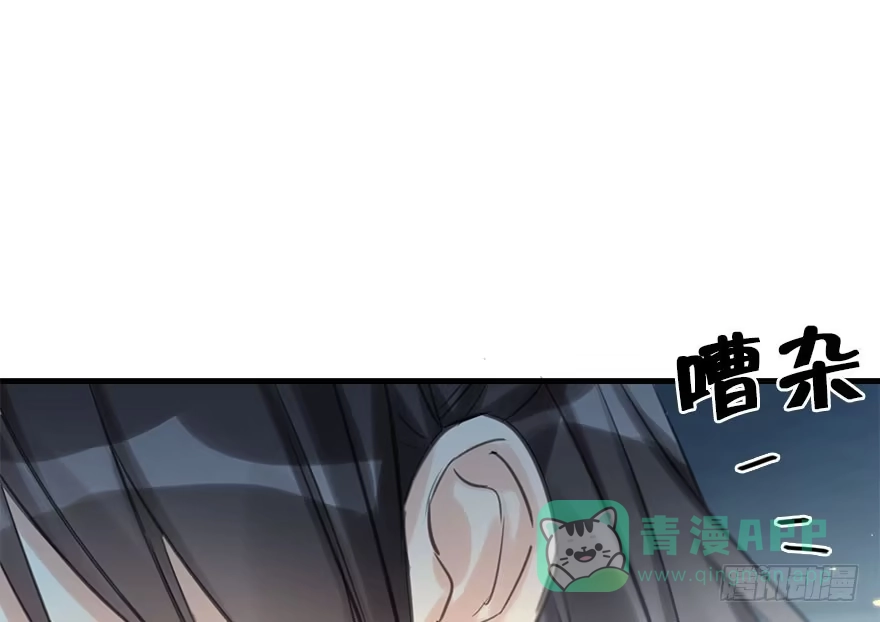 《神女大人套路多》20.巷之中（下） 第26页