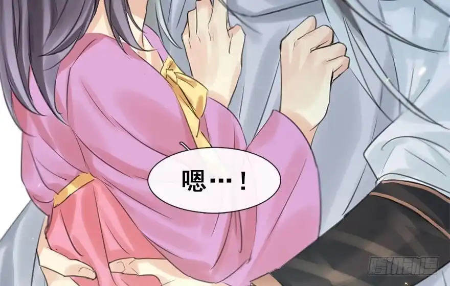 《神女大人套路多》20.巷之中（下） 第24页