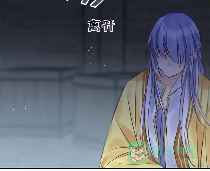 《神女大人套路多》20.巷之中（下） 第41页