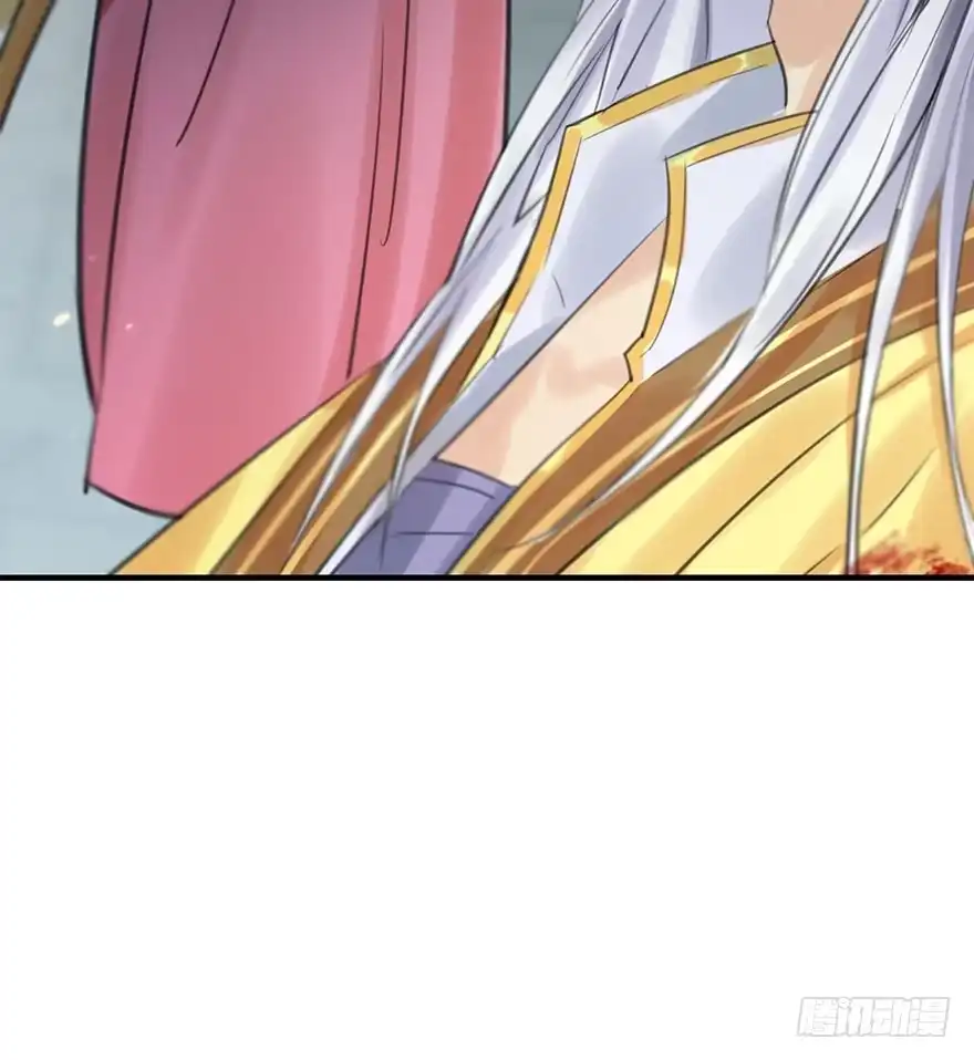 《神女大人套路多》20.巷之中（下） 第47页