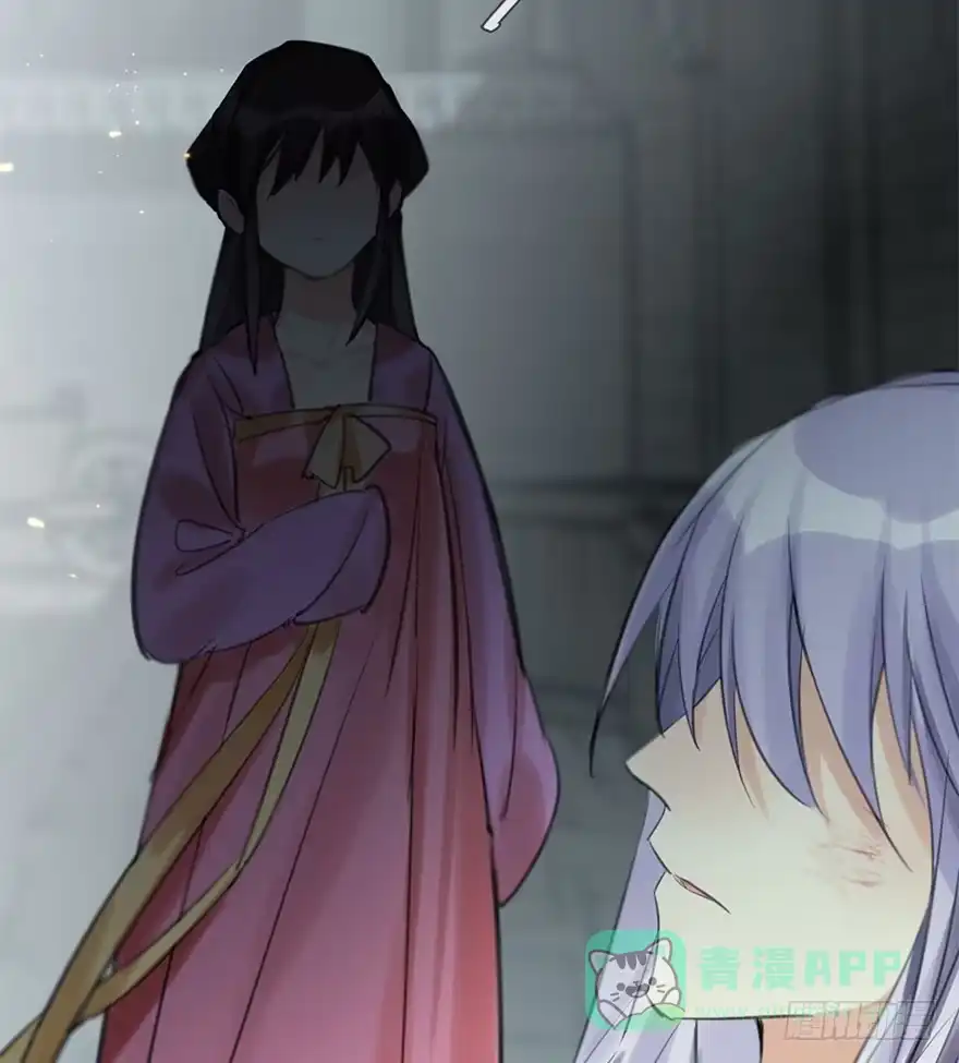 《神女大人套路多》20.巷之中（下） 第46页