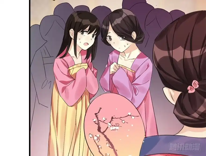 《神女大人套路多》21.行侠仗义甲与乙 第95页