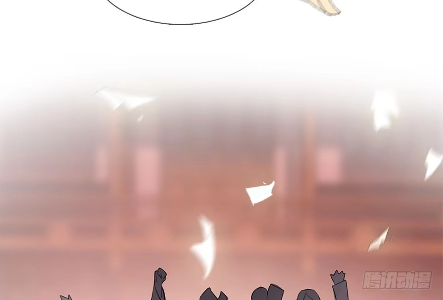 《神女大人套路多》21.行侠仗义甲与乙 第114页