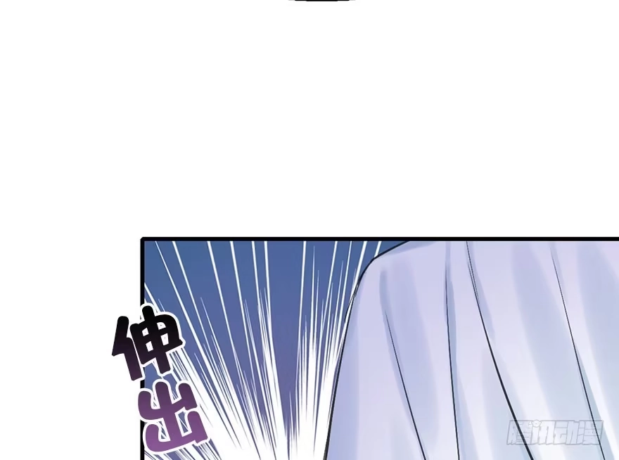《神女大人套路多》21.行侠仗义甲与乙 第58页