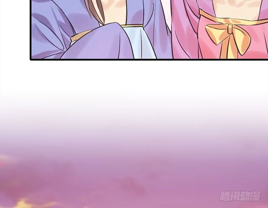 《神女大人套路多》21.行侠仗义甲与乙 第138页