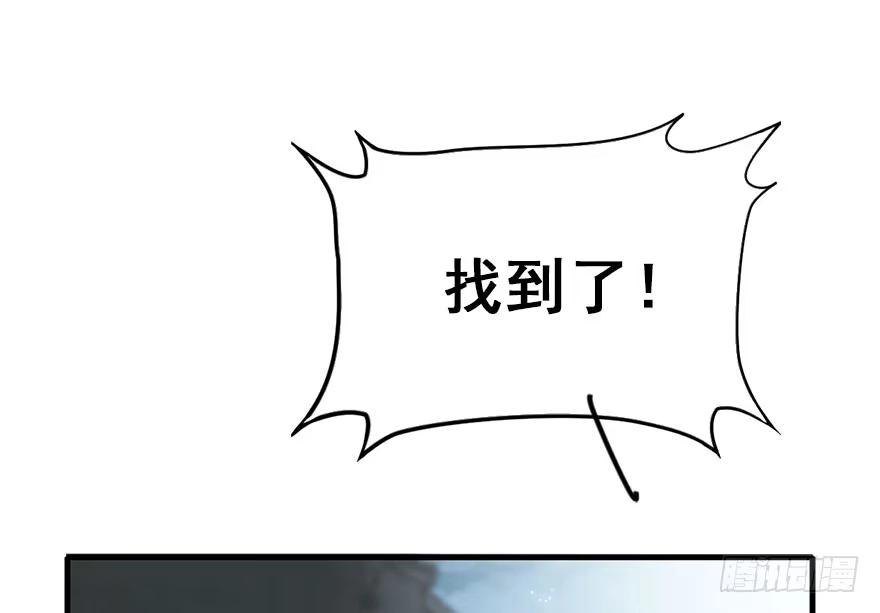 《神女大人套路多》21.行侠仗义甲与乙 第157页
