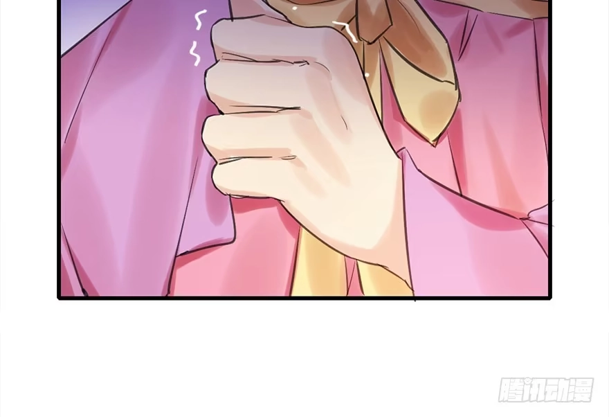 《神女大人套路多》21.行侠仗义甲与乙 第98页