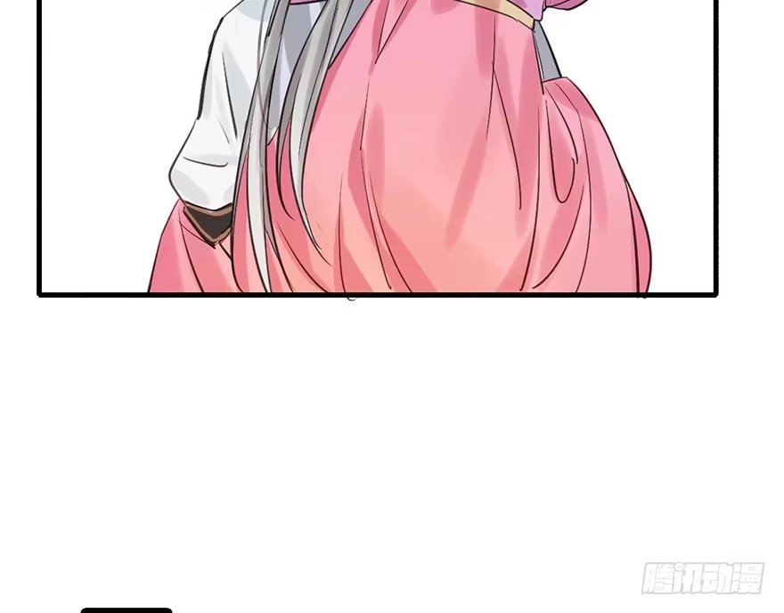 《神女大人套路多》21.行侠仗义甲与乙 第29页
