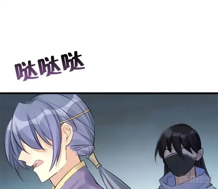 《神女大人套路多》21.行侠仗义甲与乙 第154页
