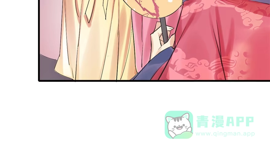 《神女大人套路多》21.行侠仗义甲与乙 第96页
