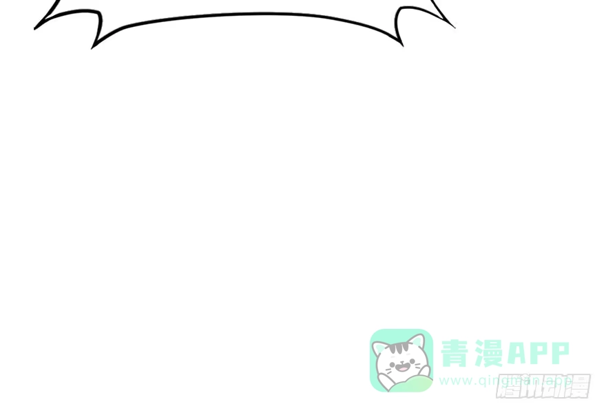 《神女大人套路多》21.行侠仗义甲与乙 第156页