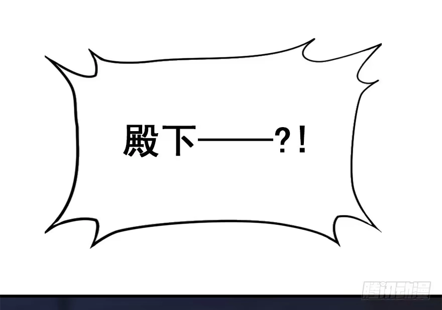 《神女大人套路多》21.行侠仗义甲与乙 第160页