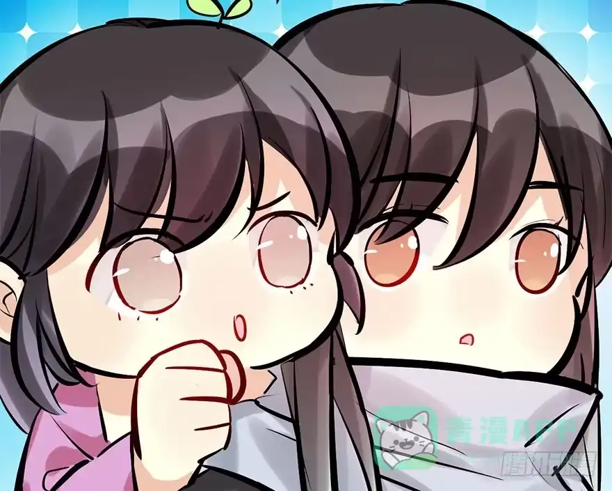 《神女大人套路多》21.行侠仗义甲与乙 第16页