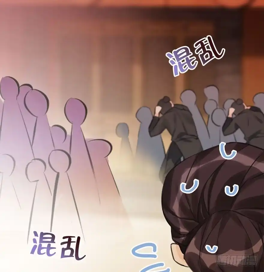 《神女大人套路多》21.行侠仗义甲与乙 第128页