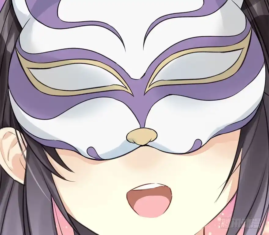 《神女大人套路多》21.行侠仗义甲与乙 第107页