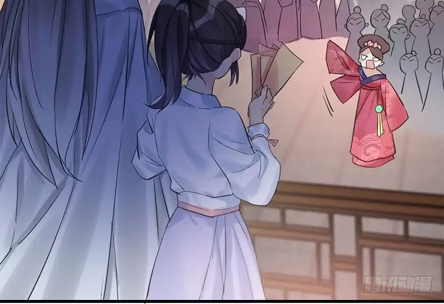 《神女大人套路多》21.行侠仗义甲与乙 第88页