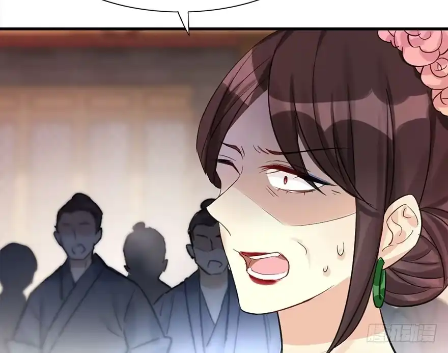 《神女大人套路多》21.行侠仗义甲与乙 第82页