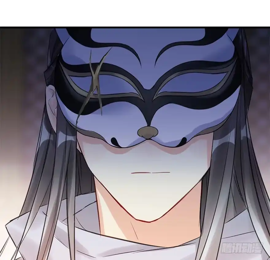 《神女大人套路多》21.行侠仗义甲与乙 第54页