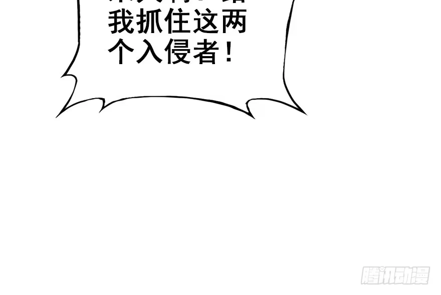 《神女大人套路多》21.行侠仗义甲与乙 第74页