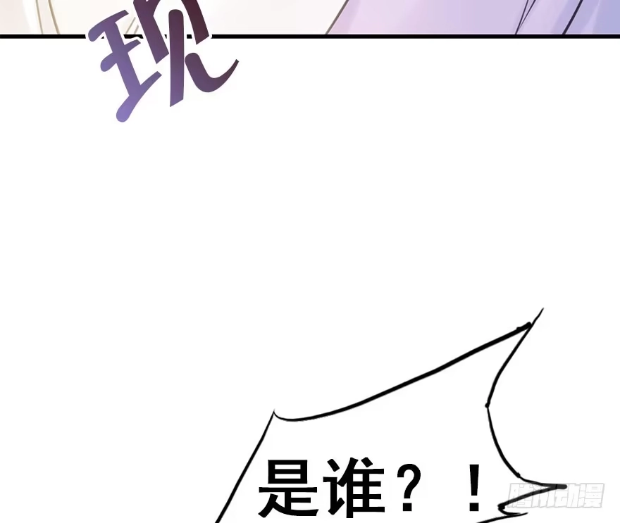 《神女大人套路多》21.行侠仗义甲与乙 第48页