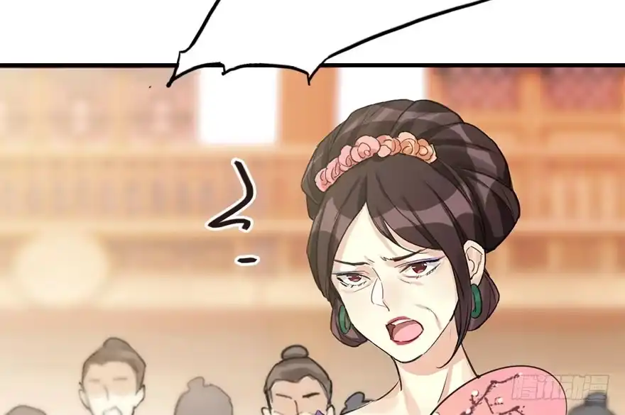 《神女大人套路多》21.行侠仗义甲与乙 第49页