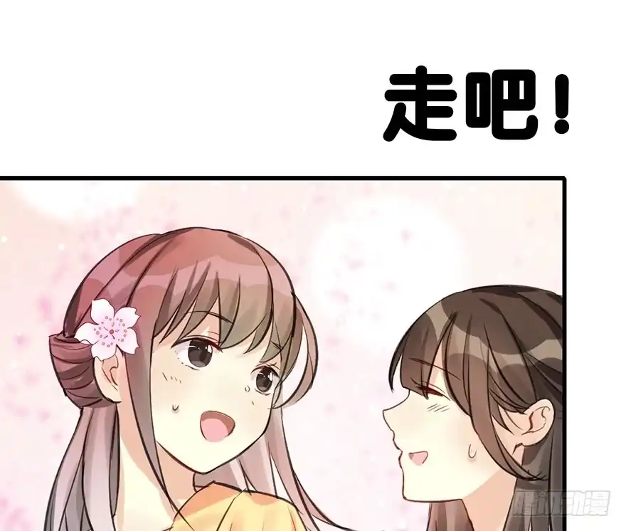 《神女大人套路多》21.行侠仗义甲与乙 第135页