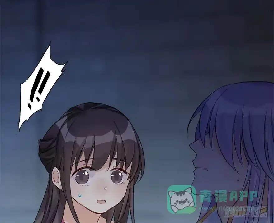 《神女大人套路多》21.行侠仗义甲与乙 第161页
