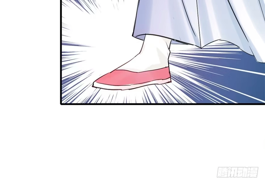 《神女大人套路多》21.行侠仗义甲与乙 第59页