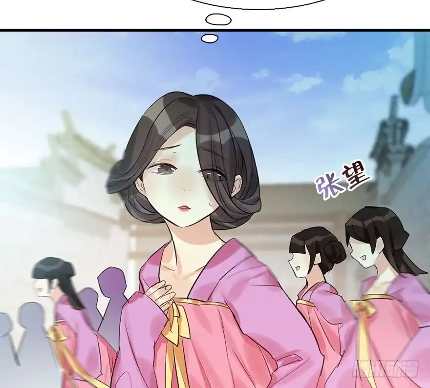 《神女大人套路多》21.行侠仗义甲与乙 第150页