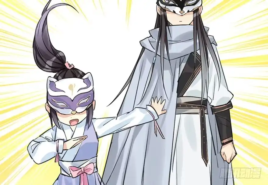 《神女大人套路多》21.行侠仗义甲与乙 第62页