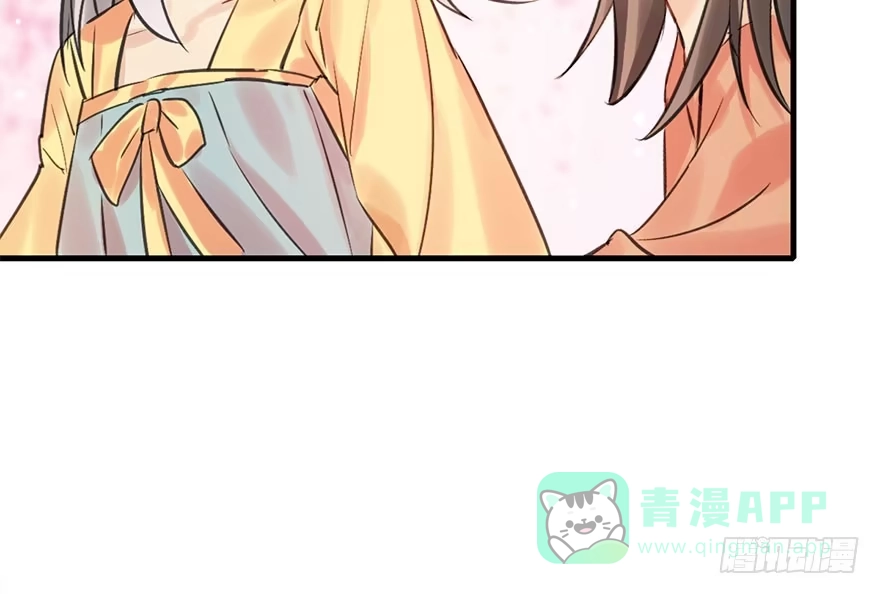 《神女大人套路多》21.行侠仗义甲与乙 第136页